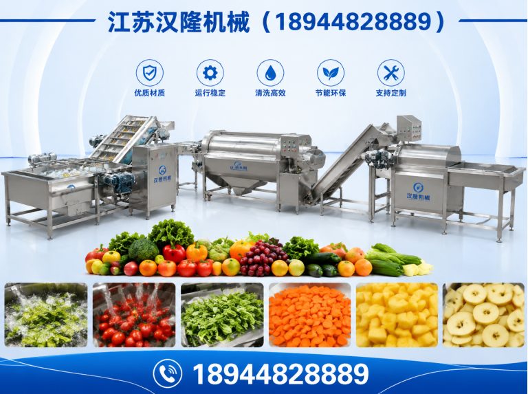 泰兴市果蔬打浆机展示图